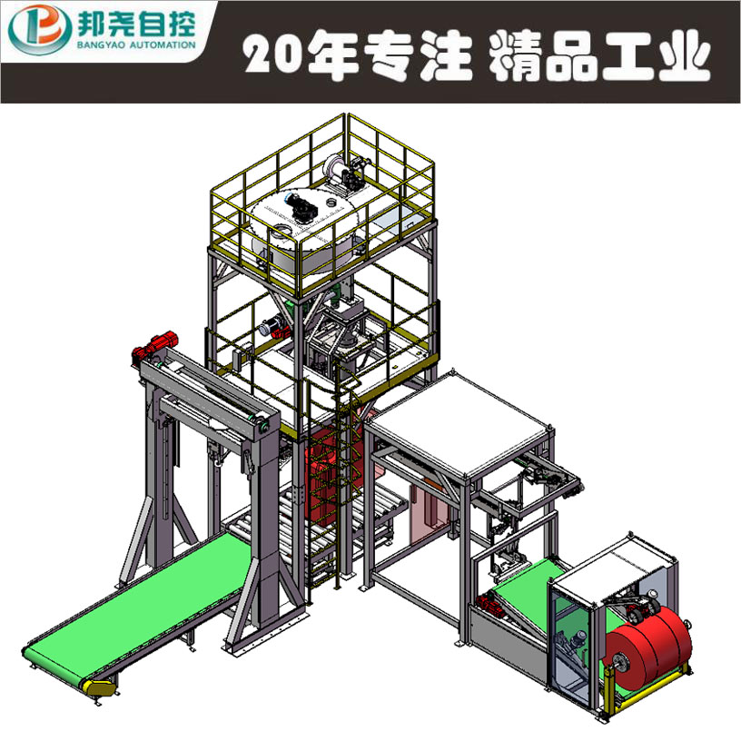 全自動(dòng)噸袋包裝機(jī)-3