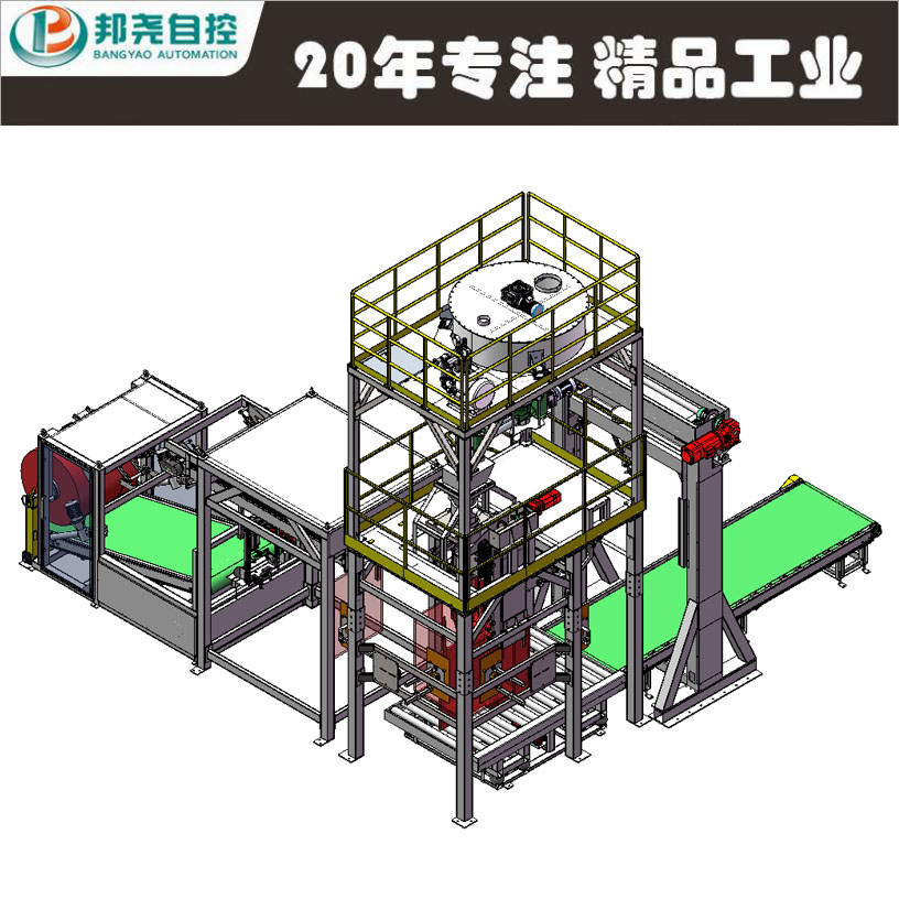 全自動(dòng)噸袋包裝機(jī)-2